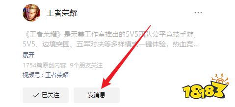 王者荣耀3月3日每日一题答案_王者荣耀每日一题3月最新答案