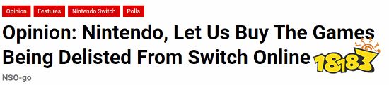 买的只是租赁权？任天堂首次删除NSO游戏引担忧：玩家呼吁