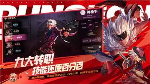 dnf手游冒险类隐藏奖章怎么获得 dnf手游冒险类隐藏奖章获取方法