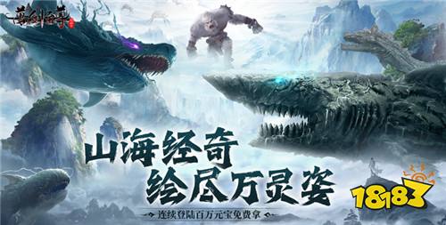 安卓苹果互通的仙侠手游有哪些 热门的安卓苹果互通仙侠手游推荐
