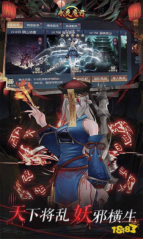 真实仙侠手游都有哪些 经典的仙侠手游合集2025