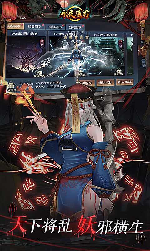 真实仙侠手游都有哪些 经典的仙侠手游合集2025