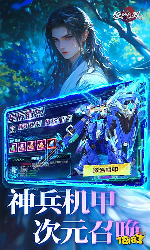 真实仙侠手游都有哪些 经典的仙侠手游合集2025