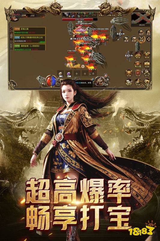 微变传奇3官方正版