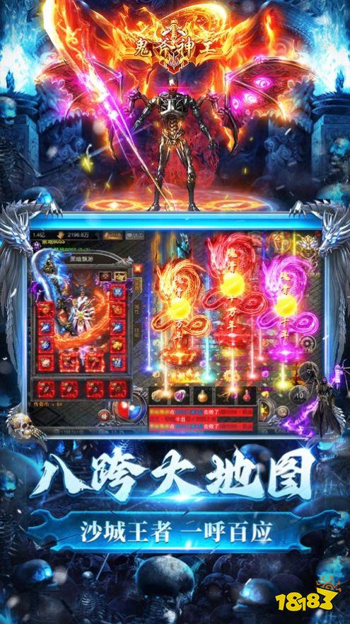 龙迹之城骷髅传奇官方版