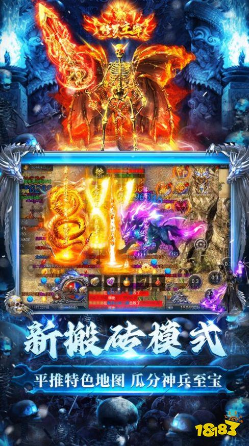 龙迹之城骷髅传奇官方版
