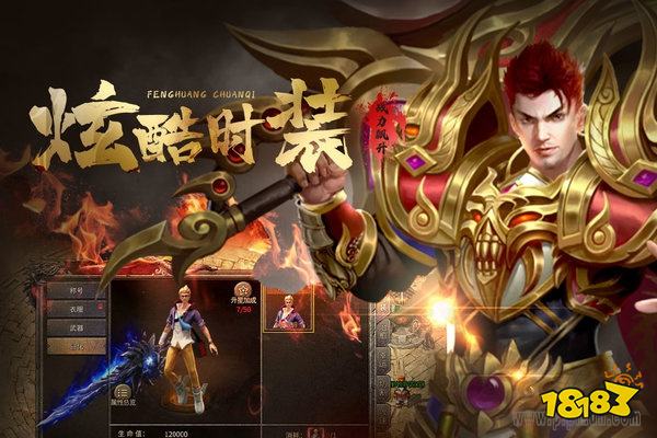 1.85单职业传奇手游有哪些 好玩的1.85单职业传奇推荐