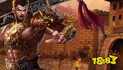 华哥传奇各职业如何选择 华哥传奇手游职业组合推荐