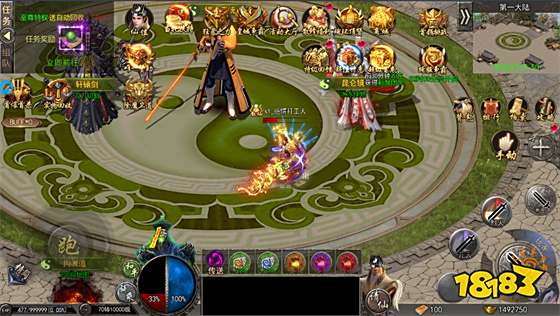 华哥传奇独家揭秘：灵兽斗翼特色系统大解析！