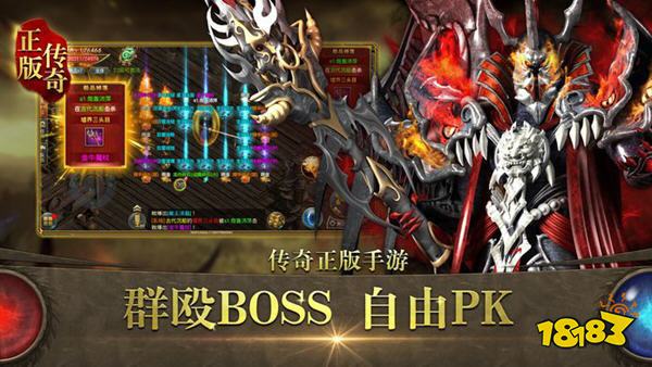 2025最受欢迎的变态攻速传奇手游 变态高攻速传奇手游推荐