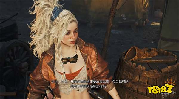 怪物猎人荒野杰玛的特制品任务攻略 杰玛的特制品任务怎么做