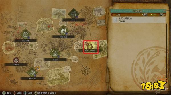 怪物猎人荒野龙谷潜影流程攻略 怪猎荒野影蜘蛛打法攻略