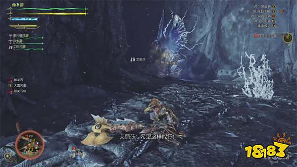 怪物猎人荒野护雷颚龙打法技巧 沉眠之龙与蔷薇之刺流程攻略