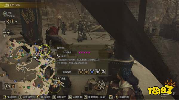 怪物猎人荒野支线任务攻略大全 次要使命支线任务攻略汇总