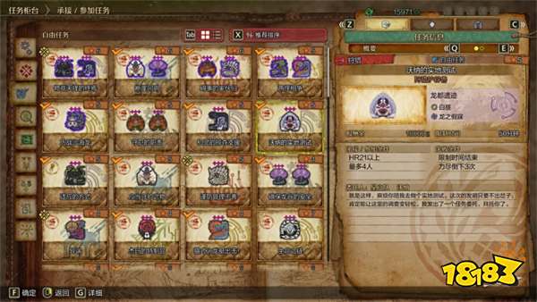 怪物猎人荒野通关解锁内容 怪猎荒野通关后可以做啥