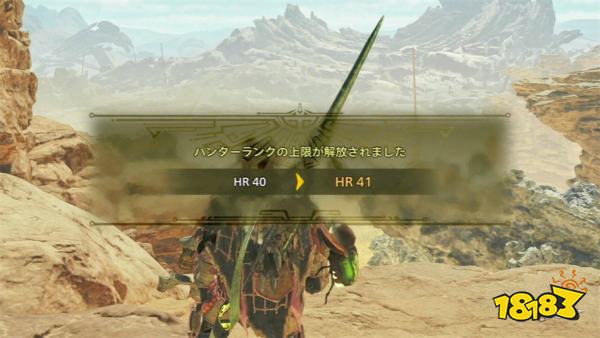 怪物猎人荒野通关解锁内容 怪猎荒野通关后可以做啥