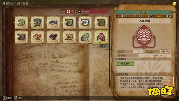 怪物猎人荒野通关解锁内容 怪猎荒野通关后可以做啥