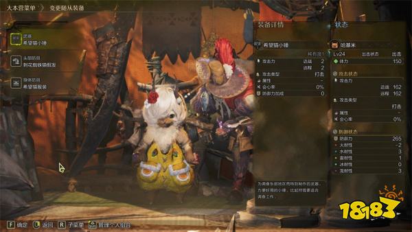 怪物猎人荒野通关解锁内容 怪猎荒野通关后可以做啥