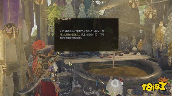 怪物猎人荒野通关解锁内容 怪猎荒野通关后可以做啥