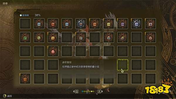 怪物猎人荒野通关解锁内容 怪猎荒野通关后可以做啥