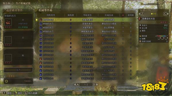 怪物猎人荒野通关解锁内容 怪猎荒野通关后可以做啥