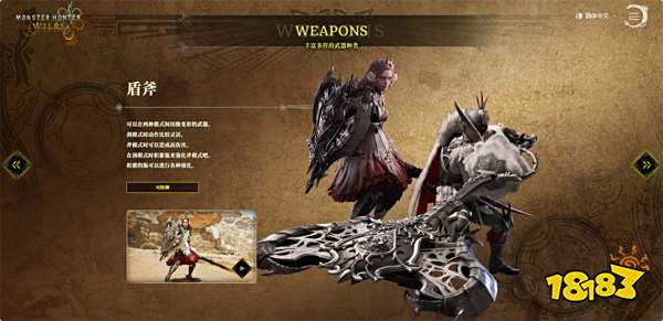 怪物猎人荒野全武器强度排行榜 怪猎荒野哪些武器最强