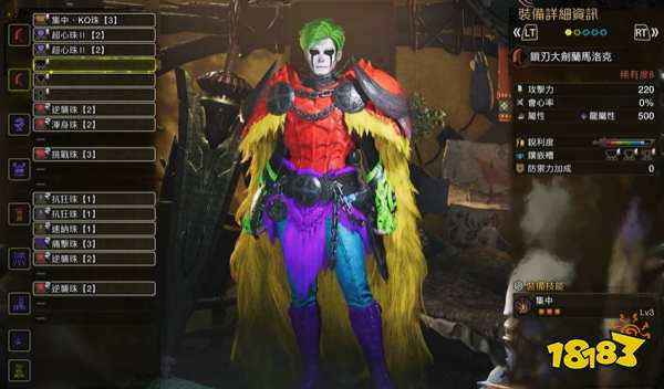 怪物猎人荒野大剑毕业配装推荐 怪猎荒野大剑毕业配装是什么