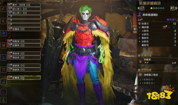 怪物猎人荒野大剑毕业配装推荐 怪猎荒野大剑毕业配装是什么