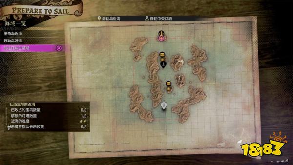 如龙8外传狂热兰蒂斯(上)主线流程 第二章狂热兰蒂斯(上)章节攻略