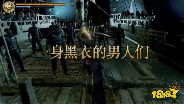 如龙8外传狂热兰蒂斯(上)主线流程 第二章狂热兰蒂斯(上)章节攻略