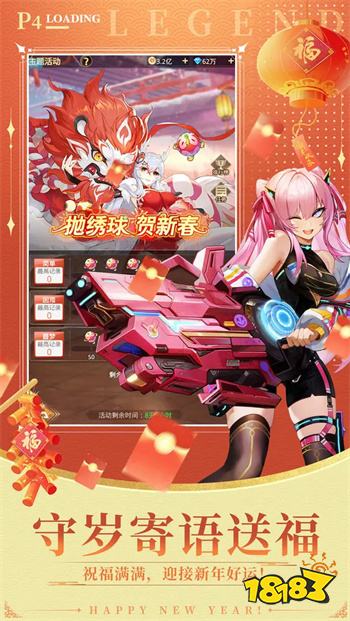 爱琳诗篇官网版