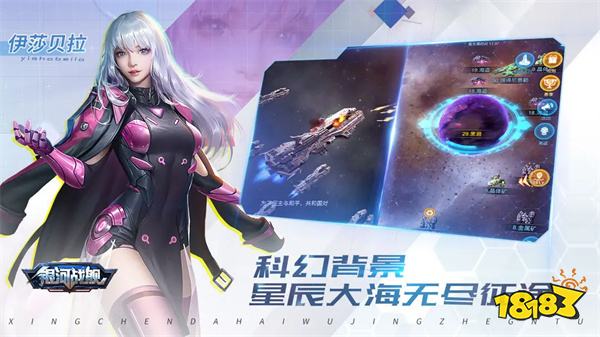 银河战舰官方正版
