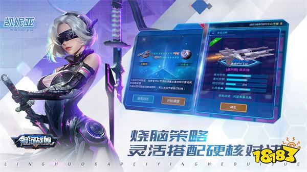 银河战舰官方正版