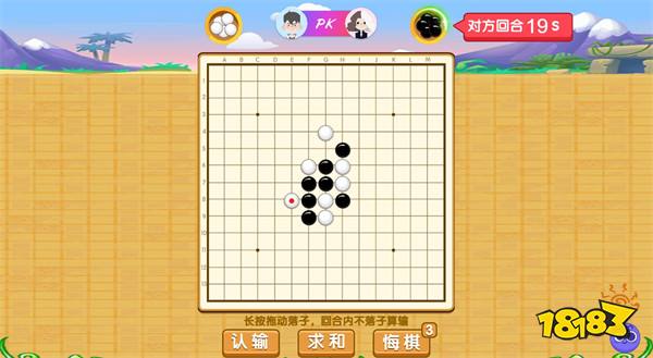 五子棋在线玩地址 五子棋新手入门攻略