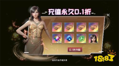 正版授權《吞噬星空：黎明》！百位角色激戰變異巨獸，477萬字史詩劇情 + 裝備進化無限可能！