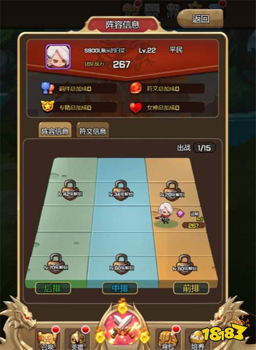 獵妖0.1折財神送648版