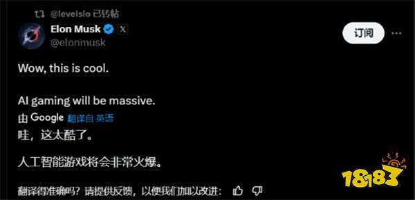 老外利用AI自主制造游戏九天赚了12.65万？！网友：卖课的吧！