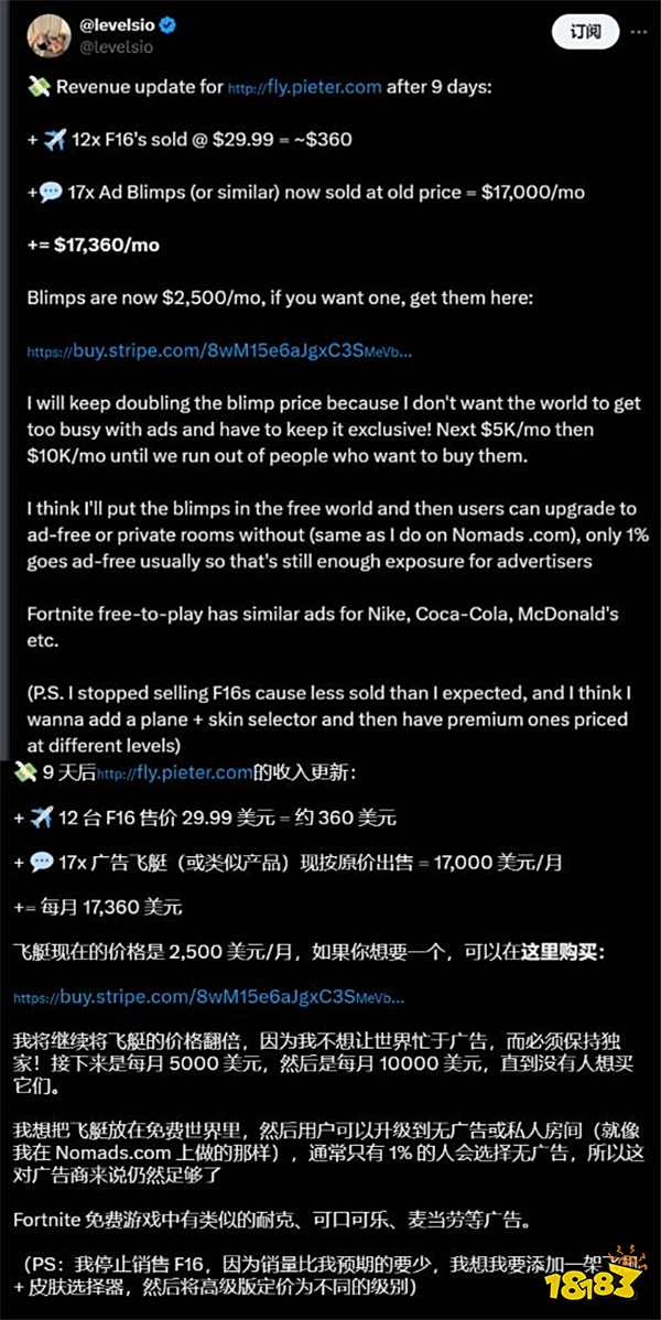 老外利用AI自主制造游戏九天赚了12.65万？！网友：卖课的吧！