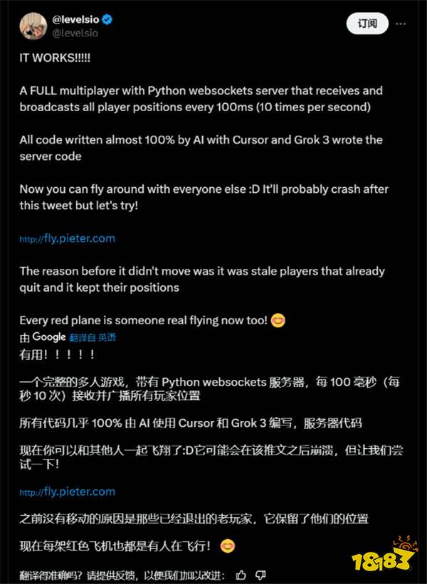 老外利用AI自主制造游戏九天赚了12.65万？！网友：卖课的吧！
