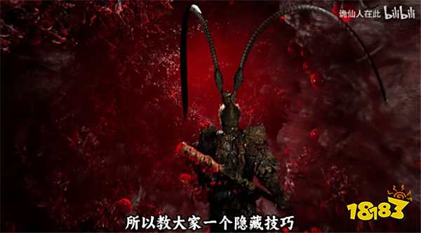 B站UP主整活《黑神话》再出神操作！天命人直冲天宫暴打鹤仙人营救四妹！