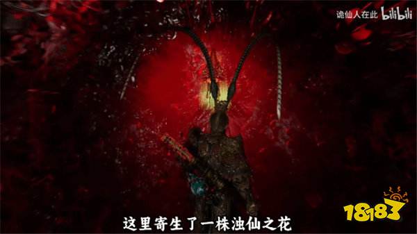 B站UP主整活《黑神话》再出神操作！天命人直冲天宫暴打鹤仙人营救四妹！