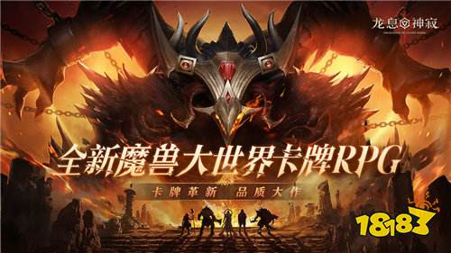 龙息神寂手游公测礼包兑换码汇总 龙息神寂手游有哪些可以免费领的礼包