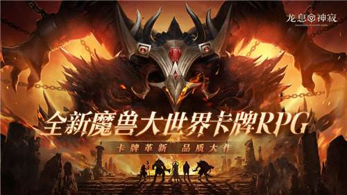 龙息神寂手游公测礼包兑换码汇总 龙息神寂手游有哪些可以免费领的礼包