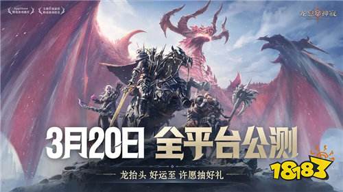 龙息神寂手游公测礼包兑换码汇总 龙息神寂手游有哪些可以免费领的礼包