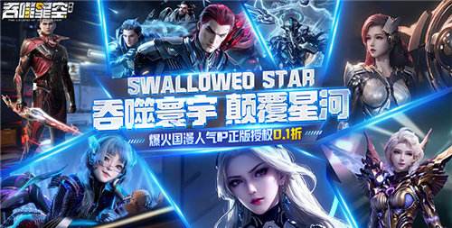 什么样的塔防游戏可以无限制使用道具 道具角色全部解锁的GM版塔防游戏