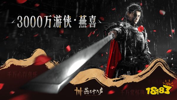 3月4日游戏早报：《双影奇境》国区周五零点解锁！《燕云十六声》玩家数突破3000万