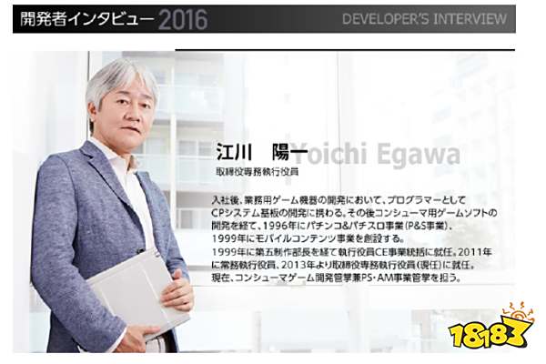 我的社长哥哥，《怪物猎人：荒野》火爆热销，制作人“三太子”升职！