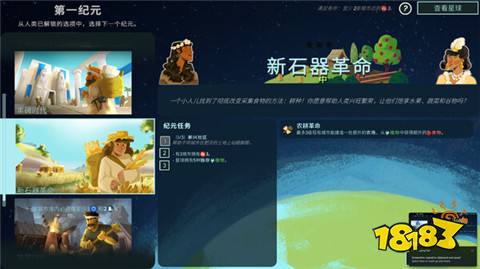 造物主2怎么买便宜 造物主2史低购买攻略一览