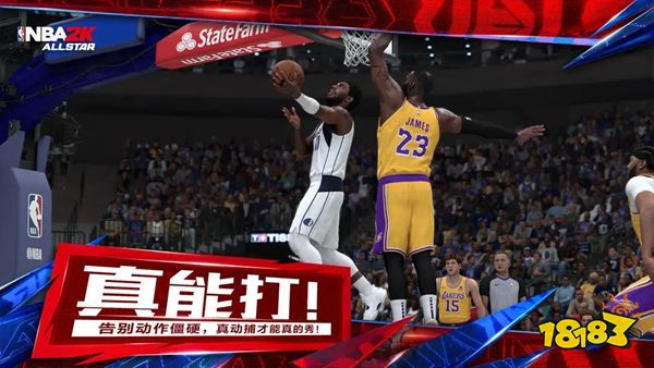 美職籃全明星-NBA2K手游手機版下載