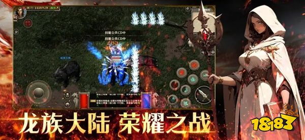 天天龙族-怀旧版安卓版下载